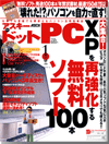 ascii_pc11.gif